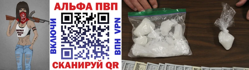 магазин    мега маркетплейс  Альфа ПВП Crystall  Дигора 