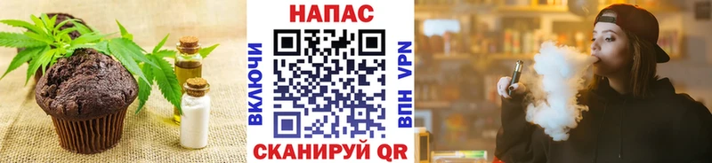 Cannafood конопля  Дигора 