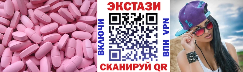 как найти   Дигора  Экстази круглые 