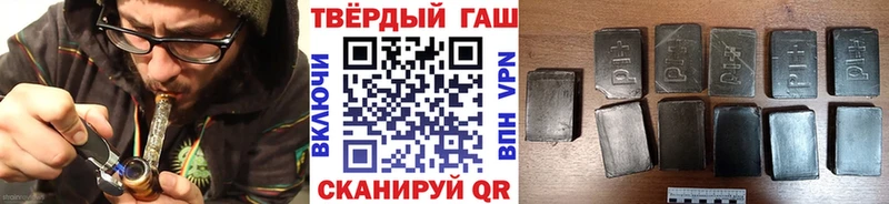 наркошоп  Дигора  ГАШИШ убойный 