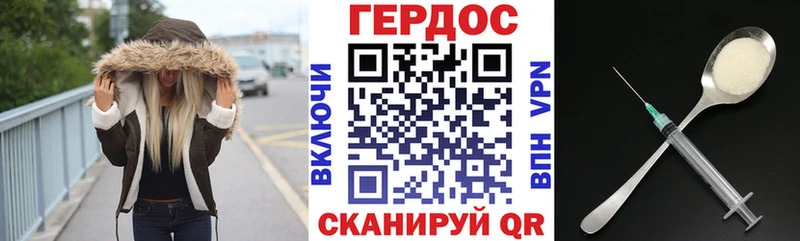 ГЕРОИН VHQ Дигора