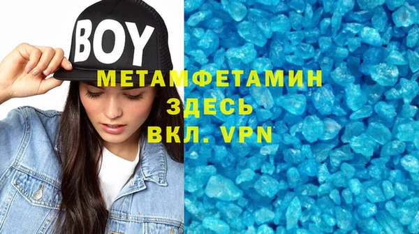 ешки Бородино