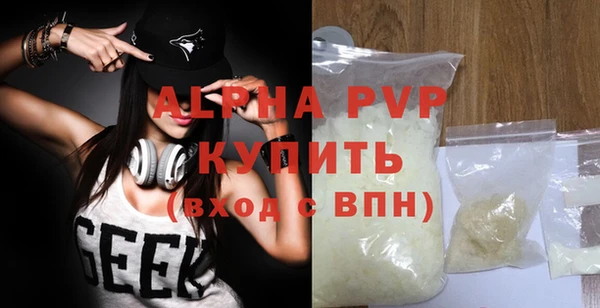 скорость mdpv Бронницы
