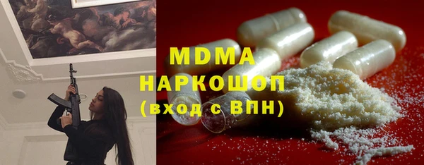 COCAINE Бугульма