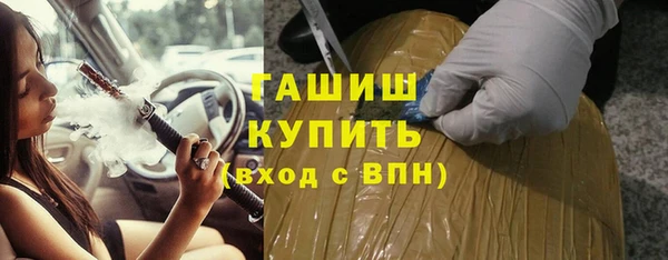 скорость mdpv Бронницы