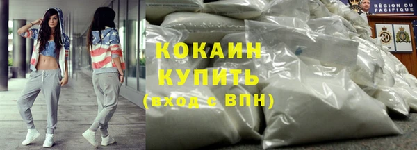 COCAINE Бугульма