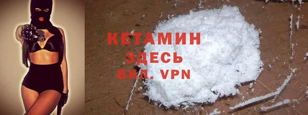 скорость mdpv Бронницы