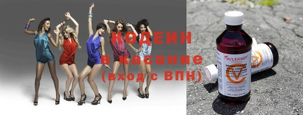 COCAINE Бугульма