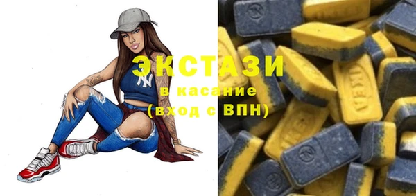 COCAINE Бугульма