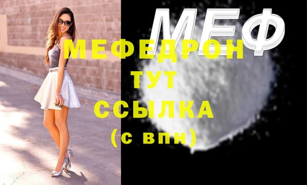 COCAINE Бугульма
