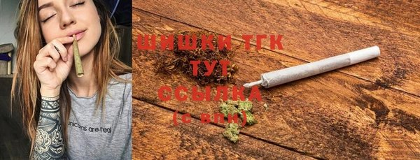 COCAINE Бугульма