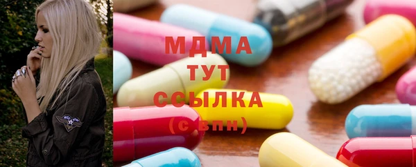 COCAINE Бугульма
