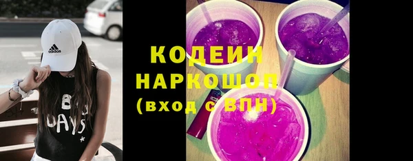 COCAINE Бугульма