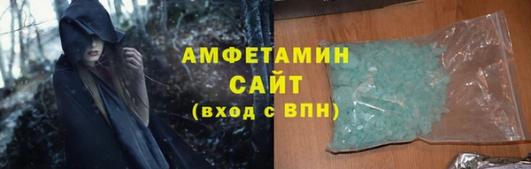 ешки Бородино