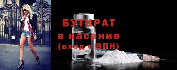 скорость mdpv Бронницы