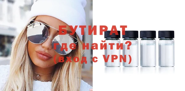 COCAINE Бугульма