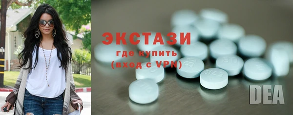 COCAINE Бугульма