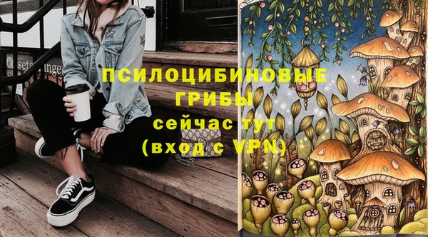 COCAINE Бугульма