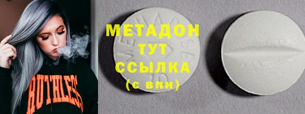 скорость mdpv Бронницы