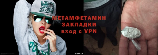 скорость mdpv Бронницы