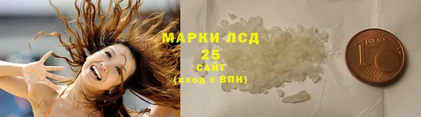 МДМА Белокуриха