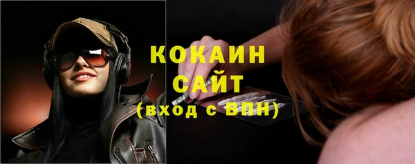 винт Беломорск