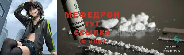 скорость mdpv Бронницы