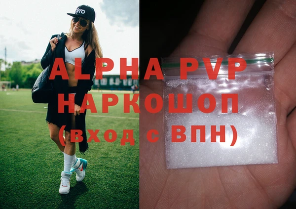 скорость mdpv Бронницы