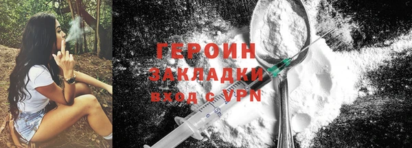 ешки Бородино
