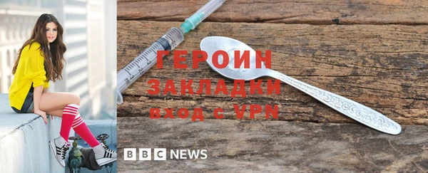 ешки Бородино