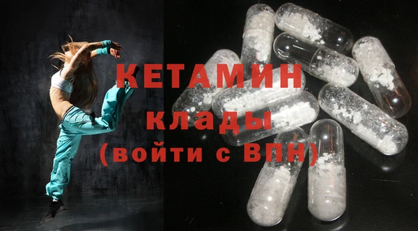 кокаин VHQ Белоозёрский