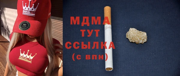 COCAINE Бугульма