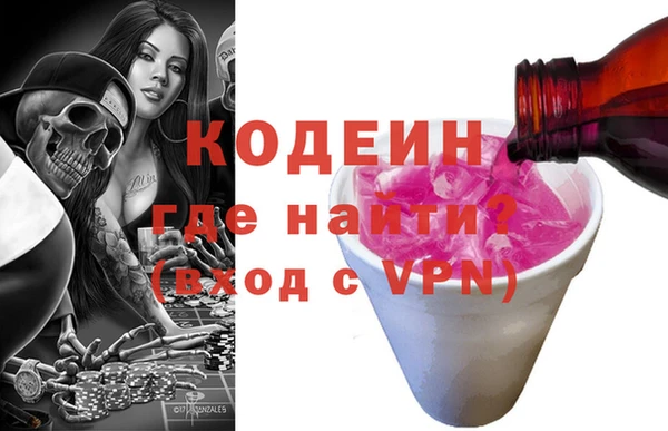 COCAINE Бугульма