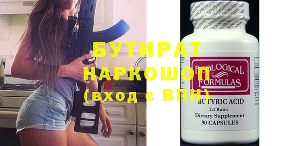 ешки Бородино