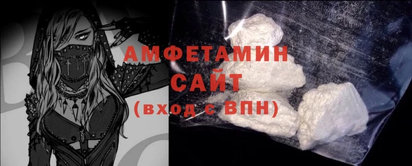 COCAINE Бугульма