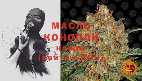 COCAINE Бугульма