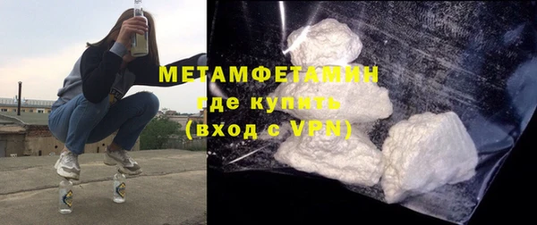 скорость mdpv Бронницы