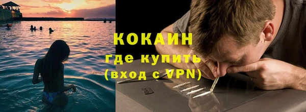 скорость mdpv Бронницы