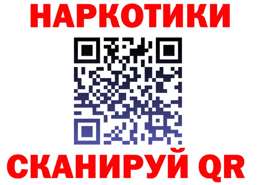 Магазины продажи наркотиков это состав Дигора