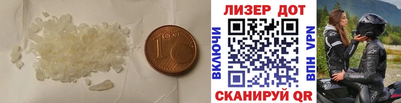 Лсд 25 экстази ecstasy  Дигора 