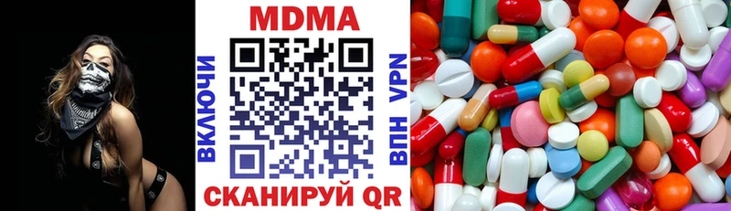 MDMA кристаллы  darknet клад  Дигора  ссылка на мегу сайт 
