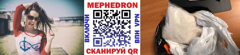 МЕФ кристаллы  Дигора 
