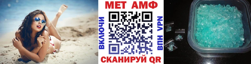 Первитин мет  купить  цена  Дигора 