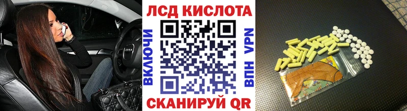 купить наркотик  Дигора  Наркотические марки 1,8мг 