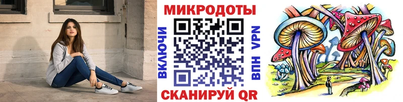 Галлюциногенные грибы Magic Shrooms  Дигора 